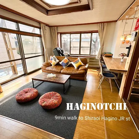 Haginotchi - Vacation Stay 36993V